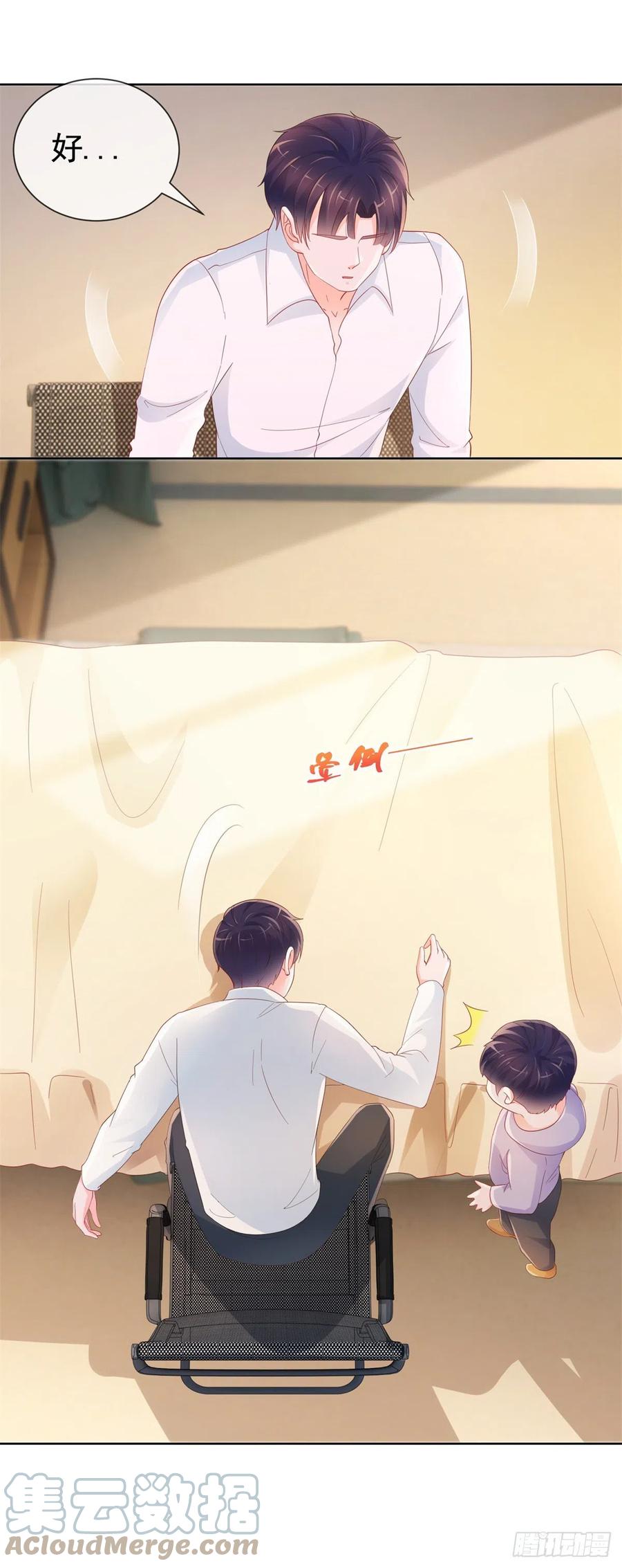 第360话无论如何都不会放弃-许你万丈光芒好-大行道动漫（第4张）
