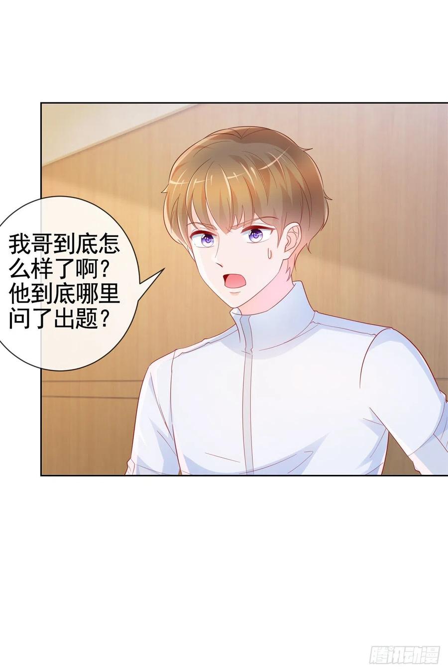 第360话无论如何都不会放弃-许你万丈光芒好-大行道动漫（第7张）