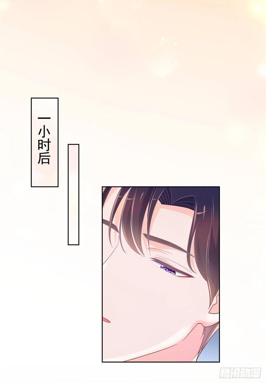 第360话无论如何都不会放弃-许你万丈光芒好-大行道动漫（第11张）