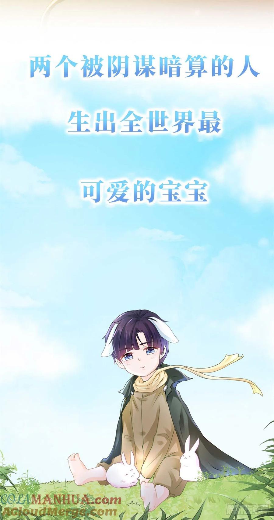 第一季完结纪念-许你万丈光芒好-大行道动漫（第6张）