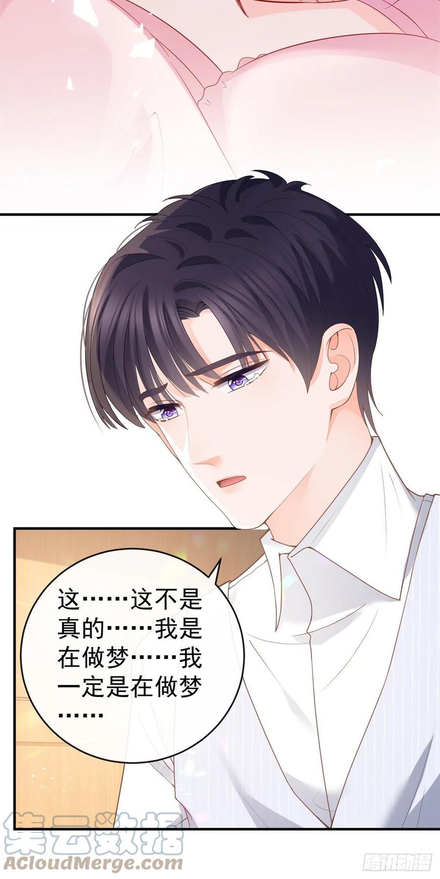 第361话解除封印的妖精-许你万丈光芒好-大行道动漫（第2张）
