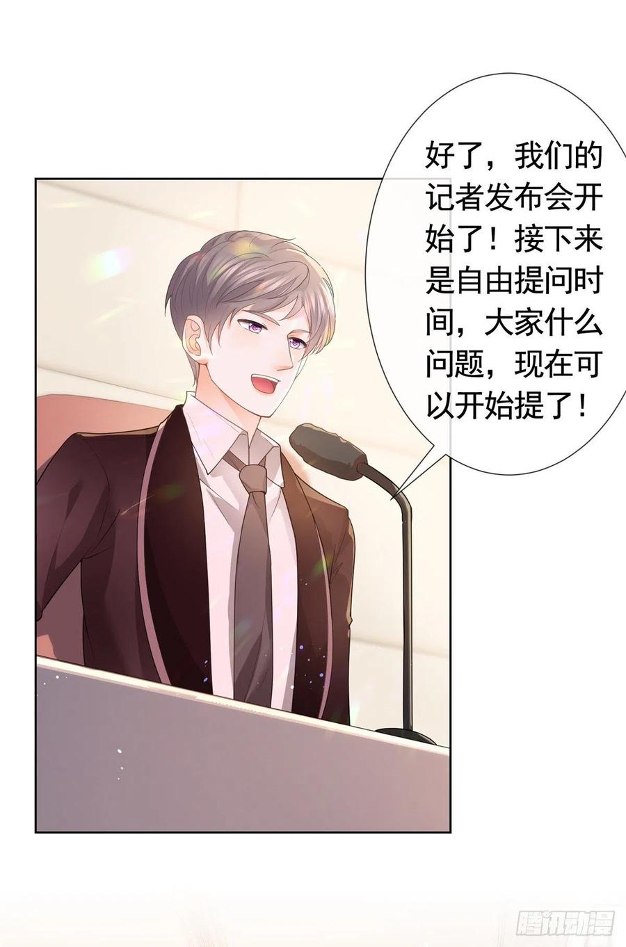 第362话绯闻不过是绯闻-许你万丈光芒好-大行道动漫（第13张）