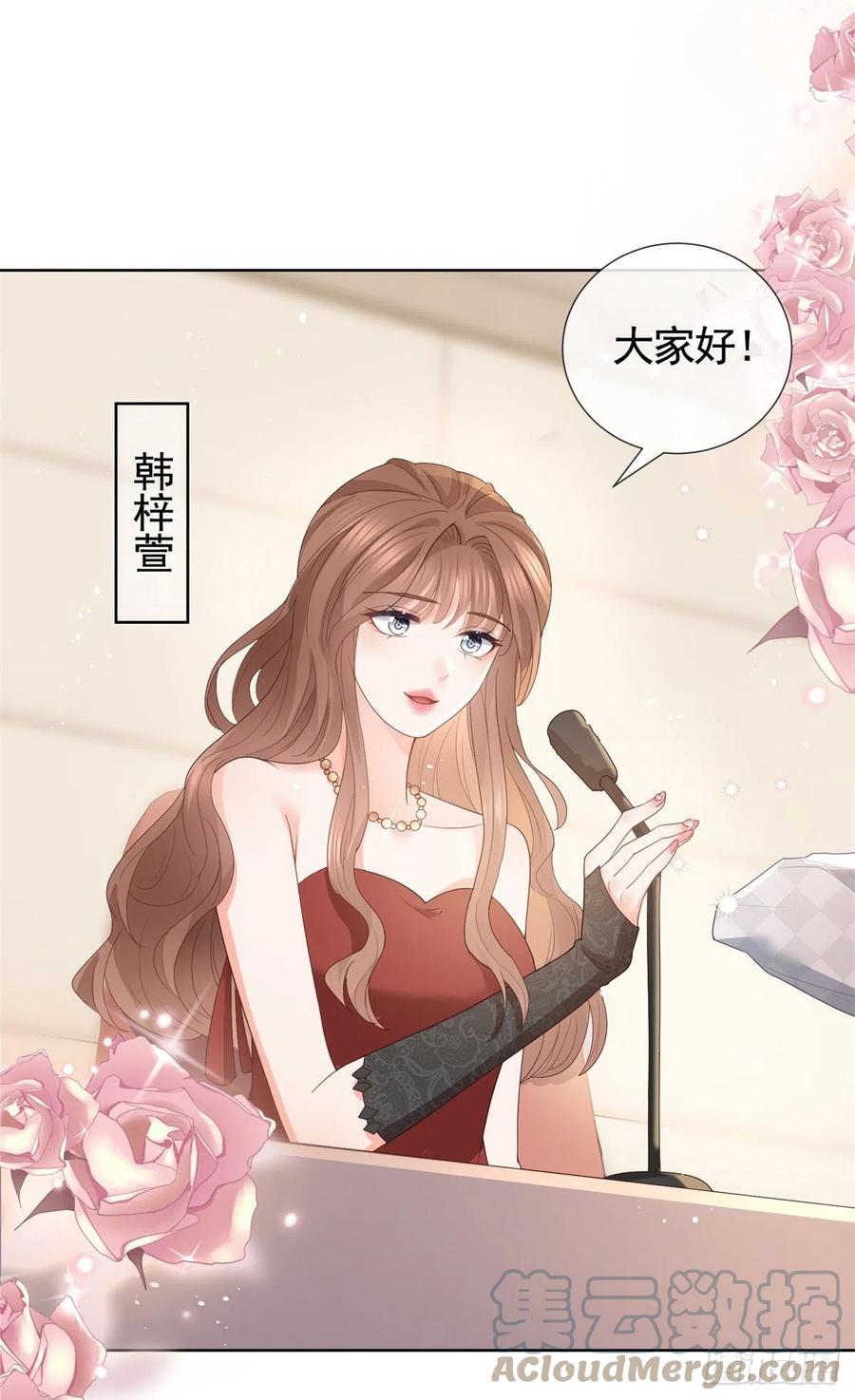 第362话绯闻不过是绯闻-许你万丈光芒好-大行道动漫（第10张）