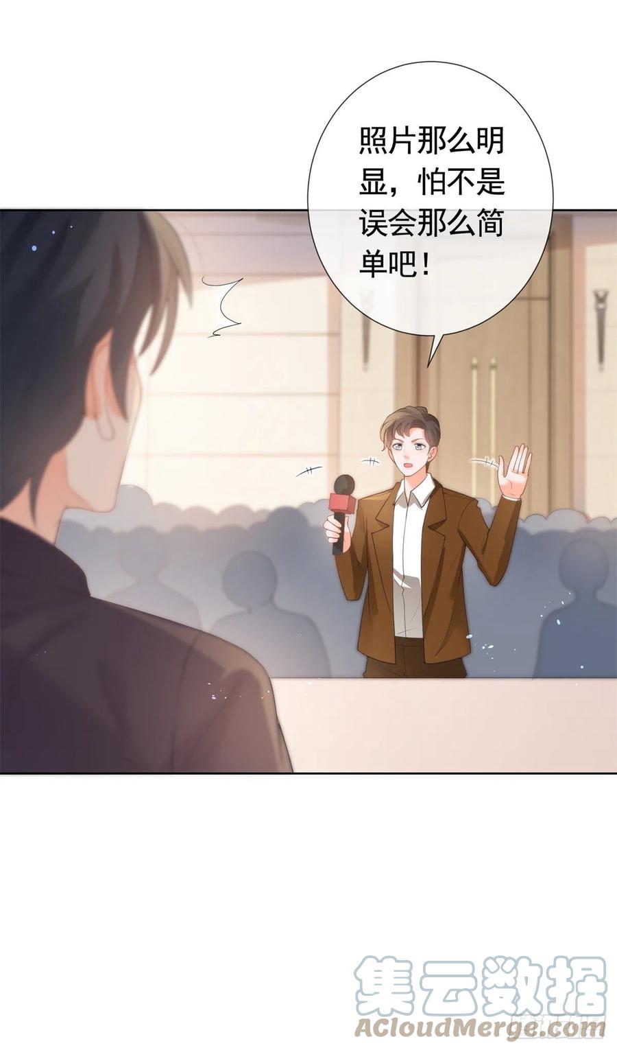 第362话绯闻不过是绯闻-许你万丈光芒好-大行道动漫（第16张）