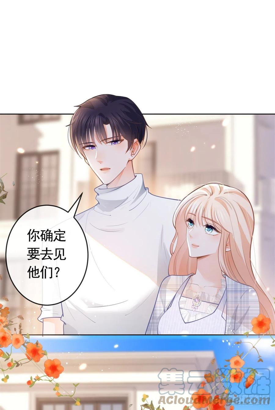 第364话当年的原委-许你万丈光芒好-大行道动漫（第2张）