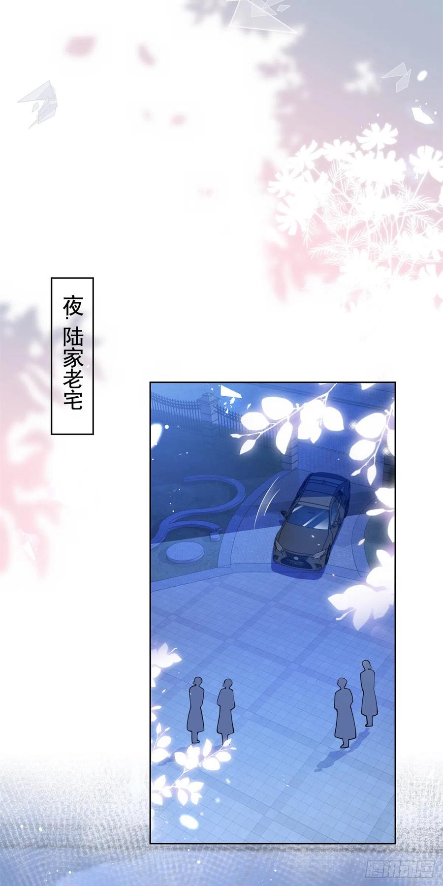 第364话当年的原委-许你万丈光芒好-大行道动漫（第5张）