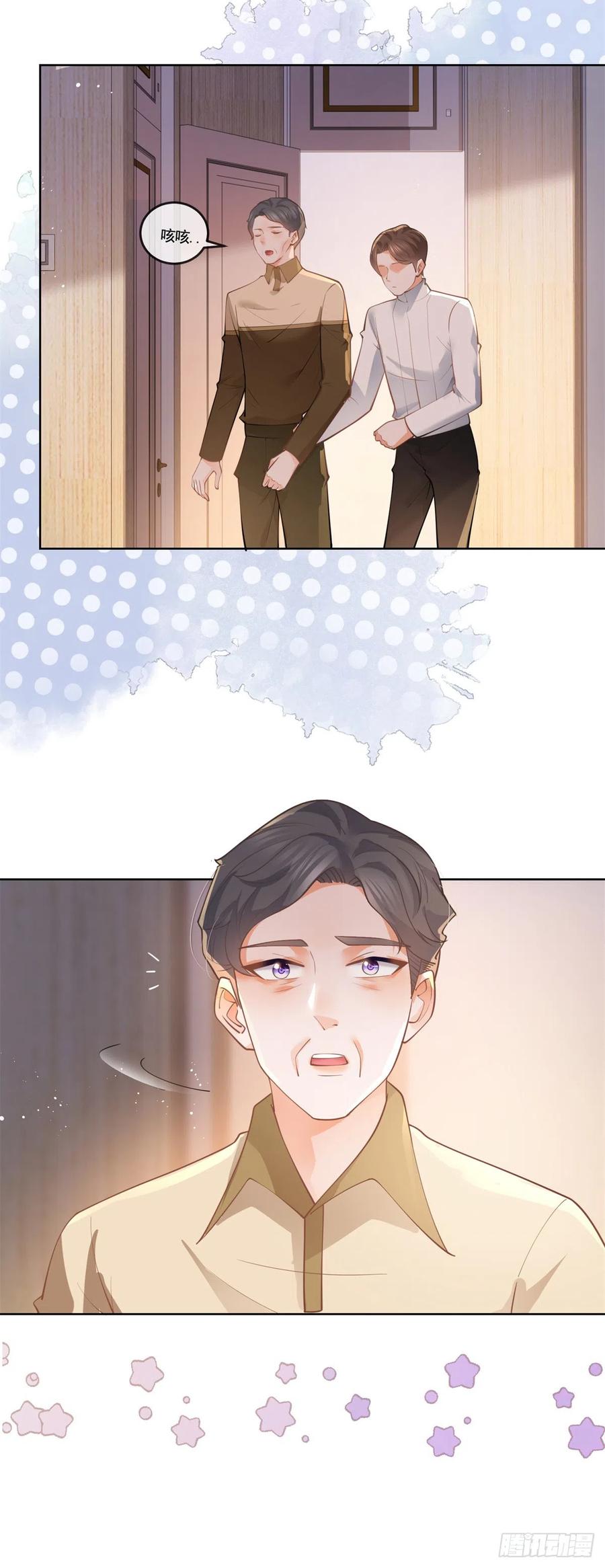 第364话当年的原委-许你万丈光芒好-大行道动漫（第11张）