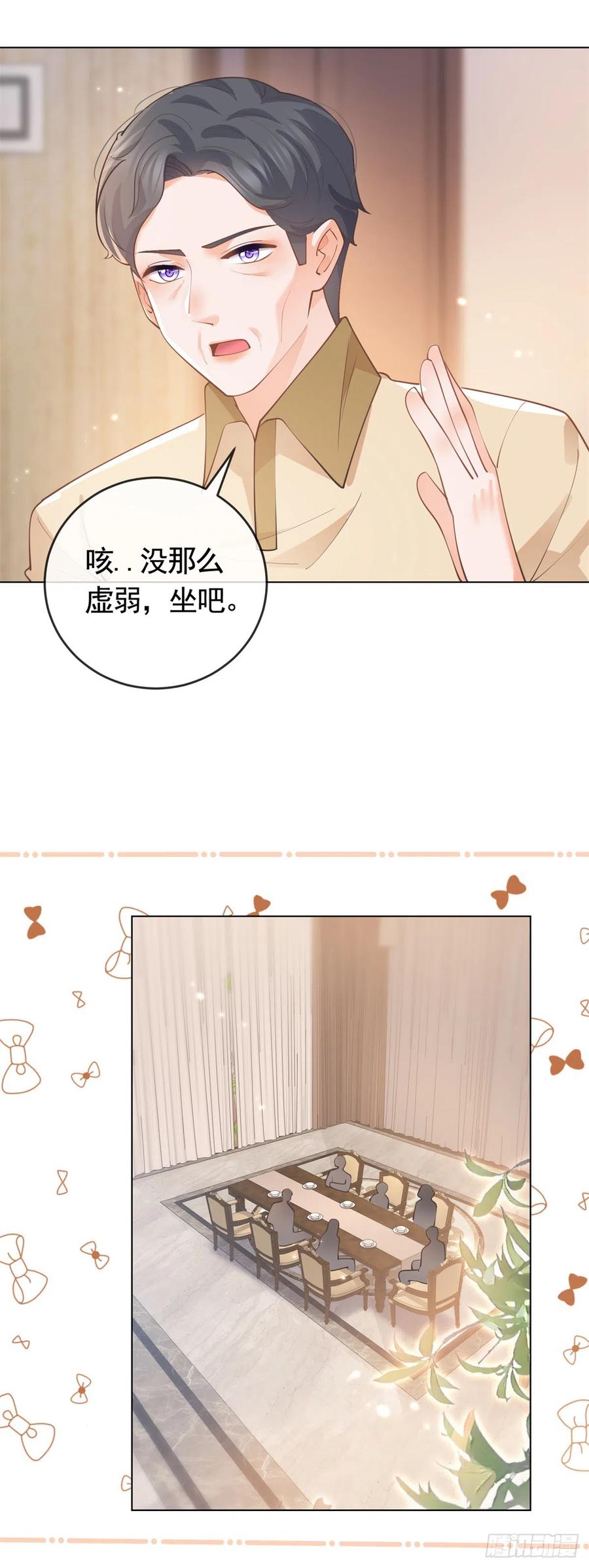 第364话当年的原委-许你万丈光芒好-大行道动漫（第13张）