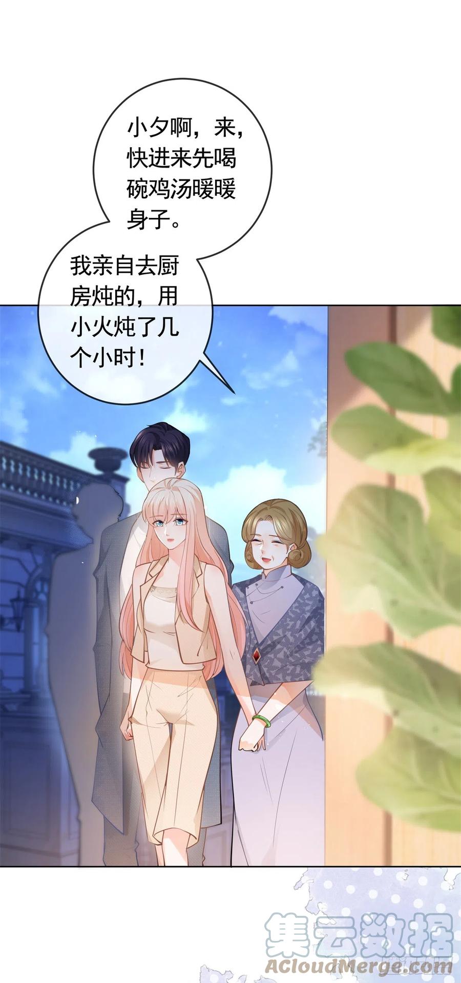第364话当年的原委-许你万丈光芒好-大行道动漫（第10张）