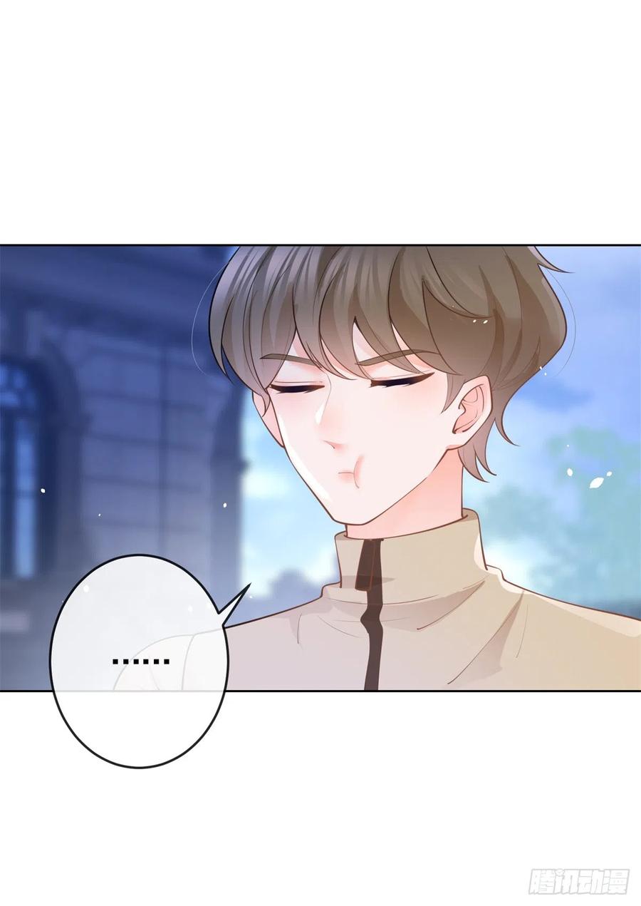 第364话当年的原委-许你万丈光芒好-大行道动漫（第9张）