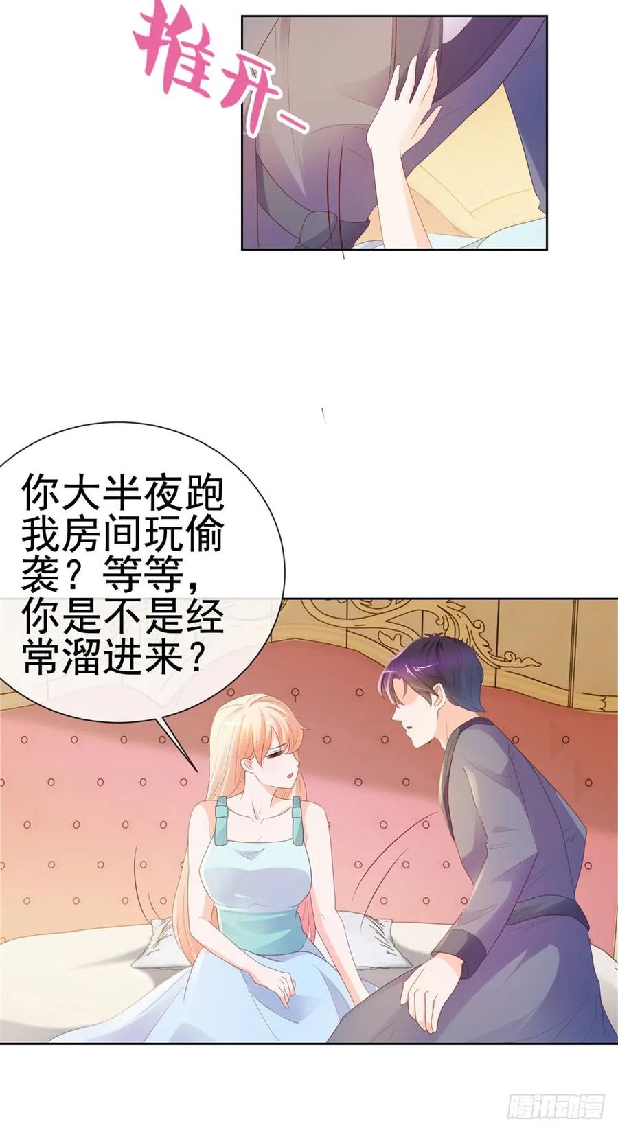 第34话宁夕滚出娱乐圈-许你万丈光芒好-大行道动漫（第13张）