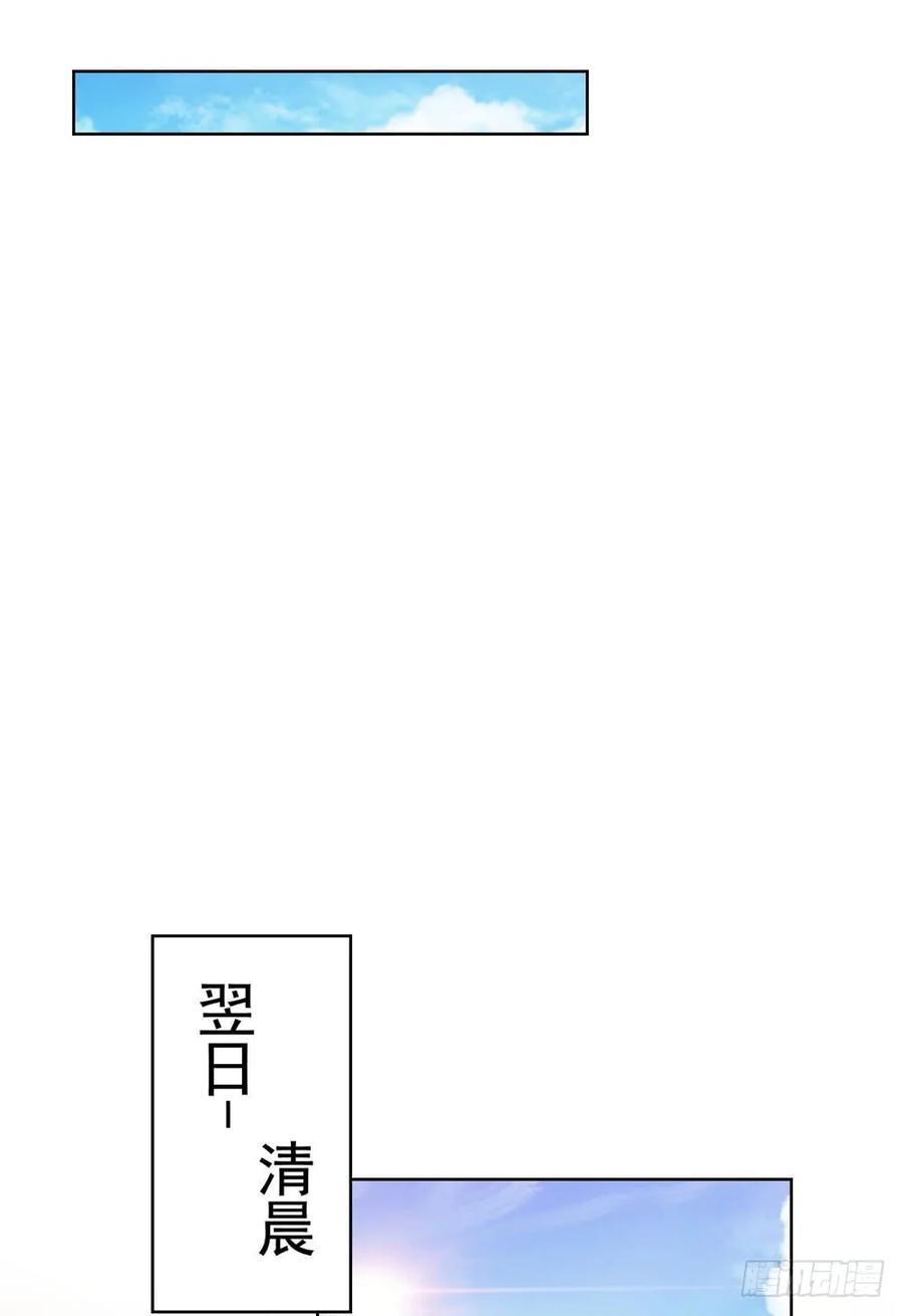 第34话宁夕滚出娱乐圈-许你万丈光芒好-大行道动漫（第20张）