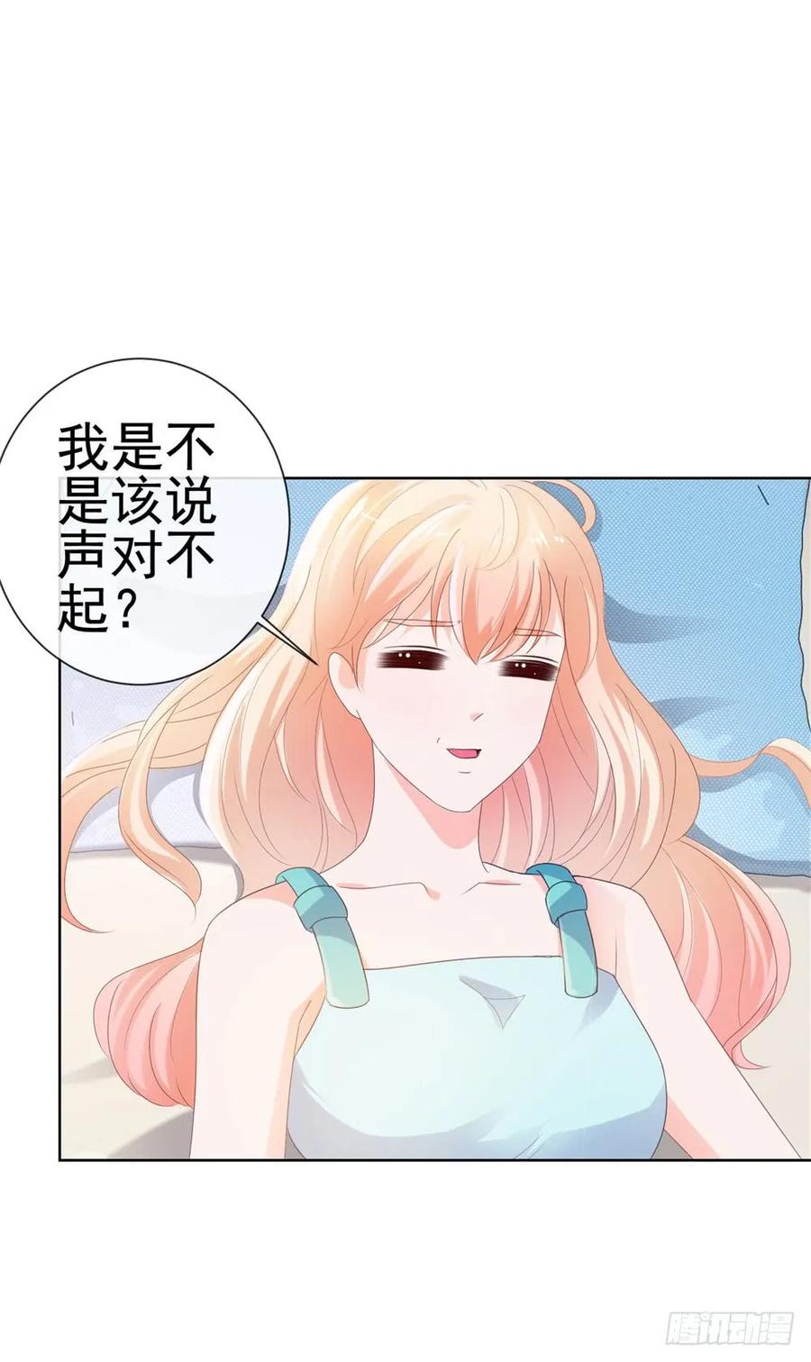 第34话宁夕滚出娱乐圈-许你万丈光芒好-大行道动漫（第11张）