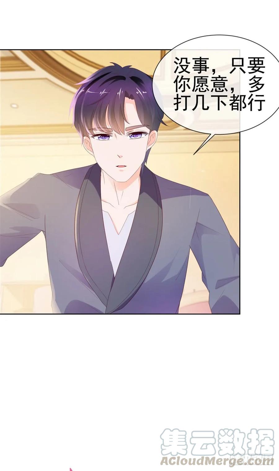 第34话宁夕滚出娱乐圈-许你万丈光芒好-大行道动漫（第12张）
