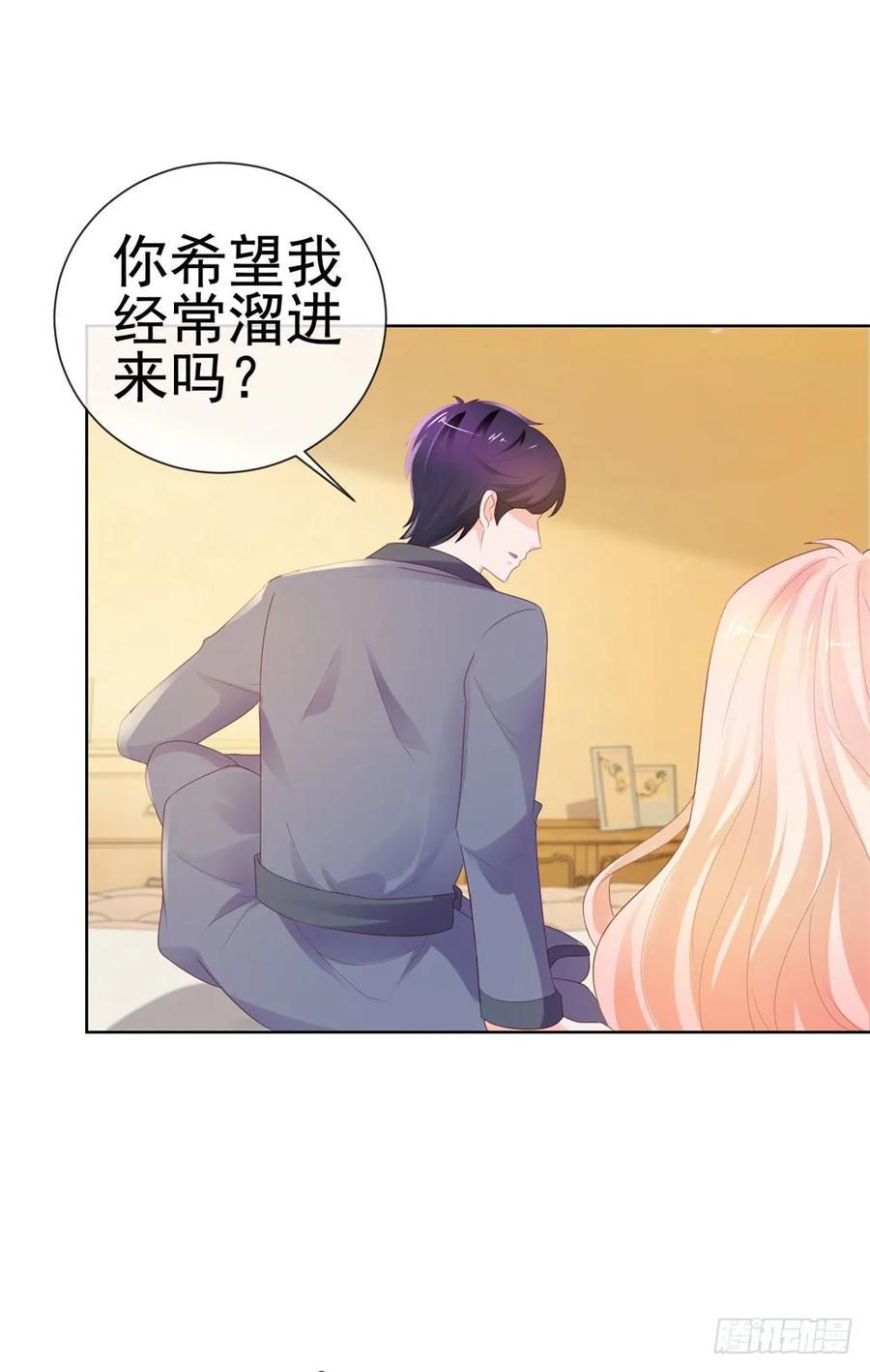 第34话宁夕滚出娱乐圈-许你万丈光芒好-大行道动漫（第14张）