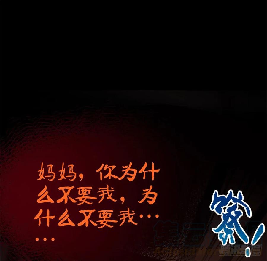 第34话宁夕滚出娱乐圈-许你万丈光芒好-大行道动漫（第3张）