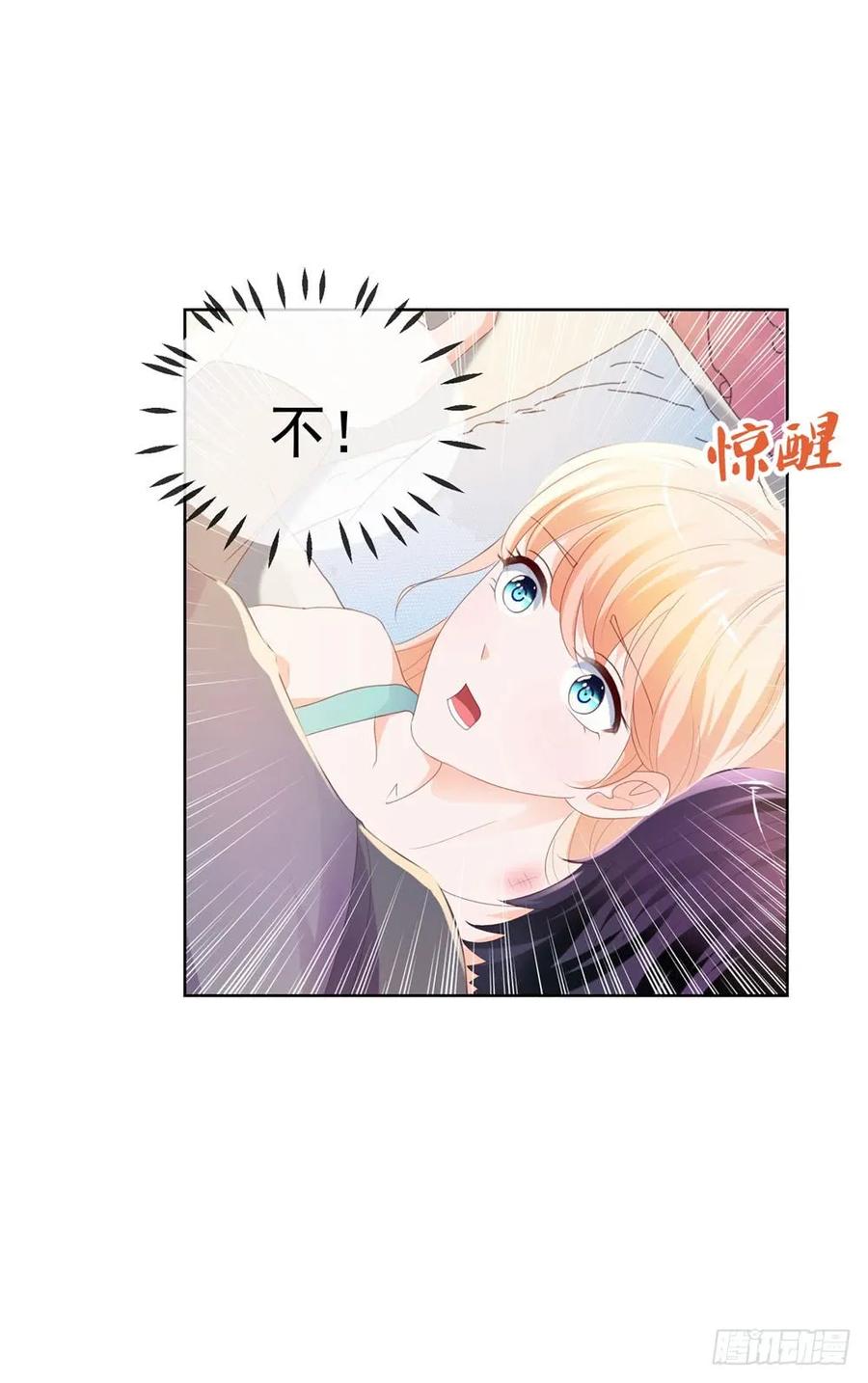 第34话宁夕滚出娱乐圈-许你万丈光芒好-大行道动漫（第5张）
