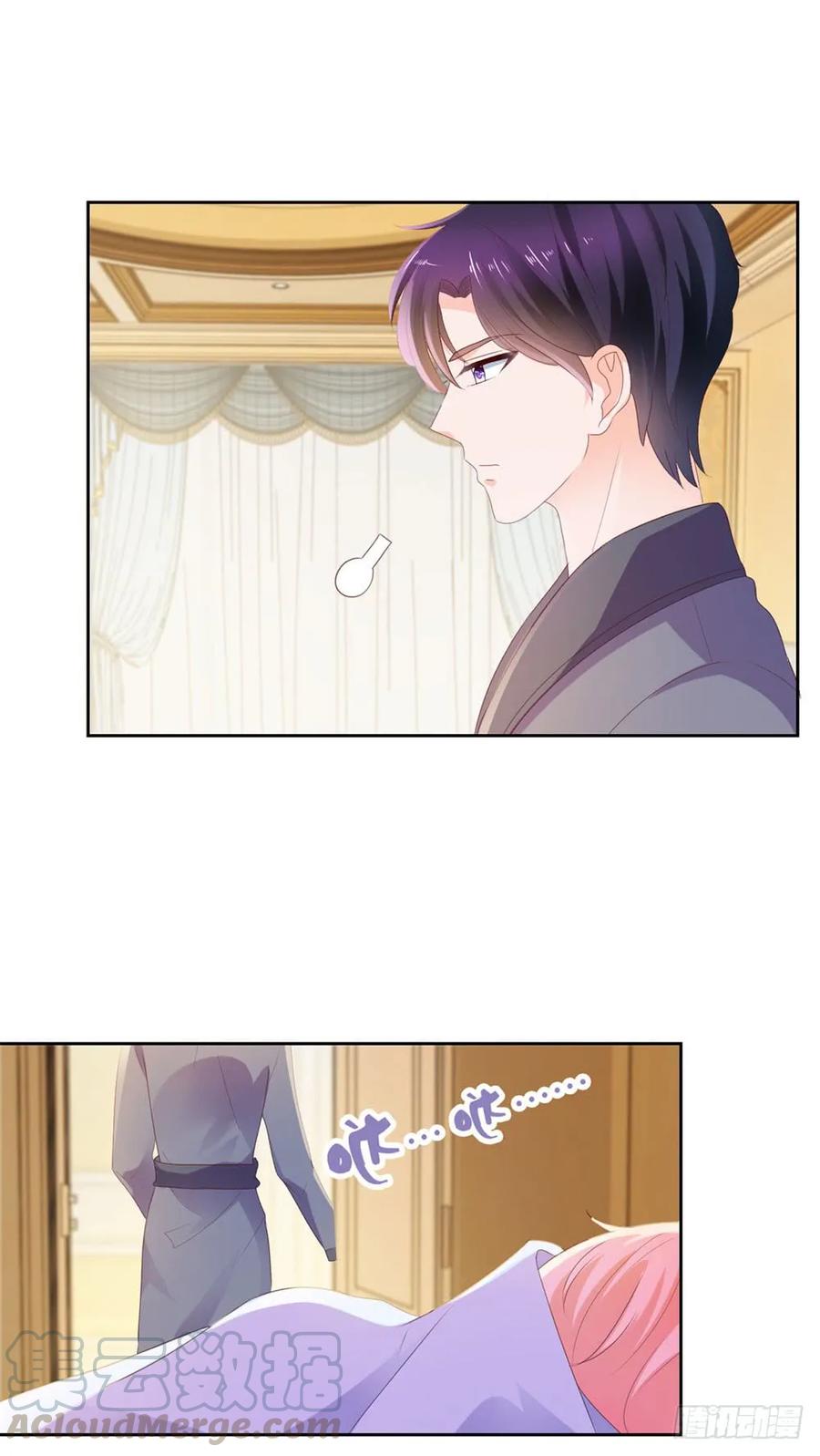 第34话宁夕滚出娱乐圈-许你万丈光芒好-大行道动漫（第18张）