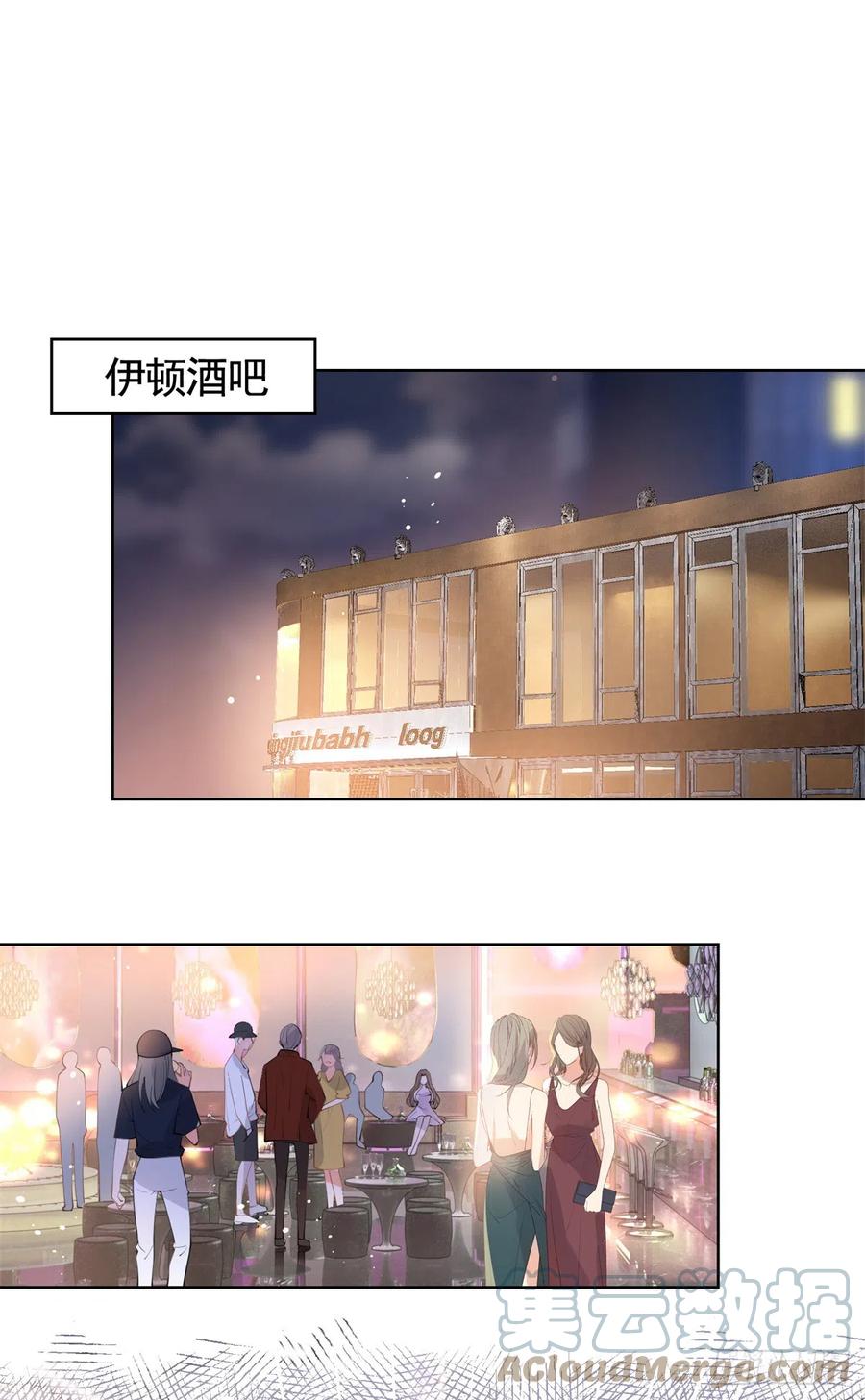 第365话当家主母-许你万丈光芒好-大行道动漫（第6张）