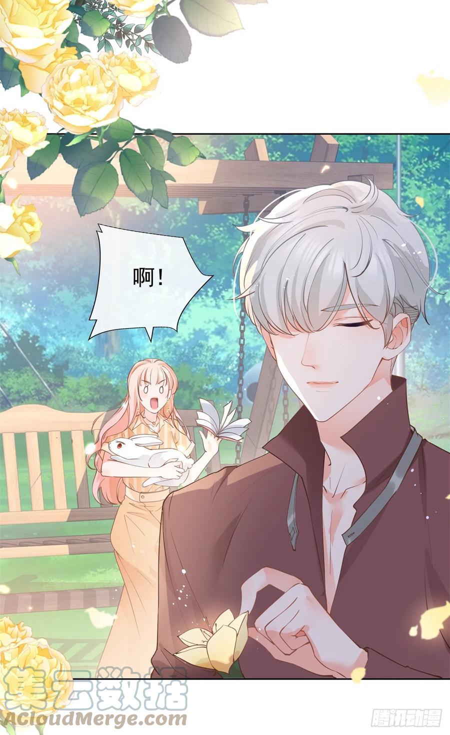 第367话老板回来了！-许你万丈光芒好-大行道动漫（第10张）
