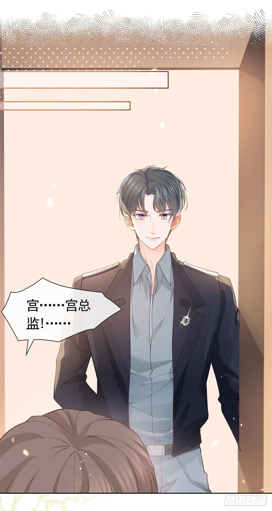 第367话老板回来了！-许你万丈光芒好-大行道动漫（第1张）