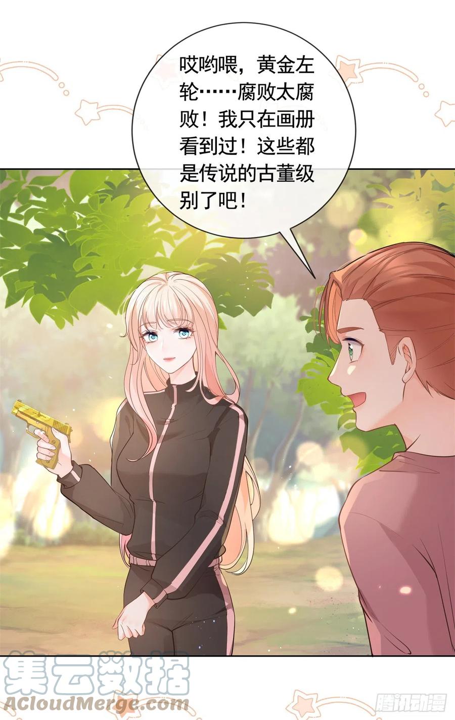 第368话辗转难眠-许你万丈光芒好-大行道动漫（第2张）