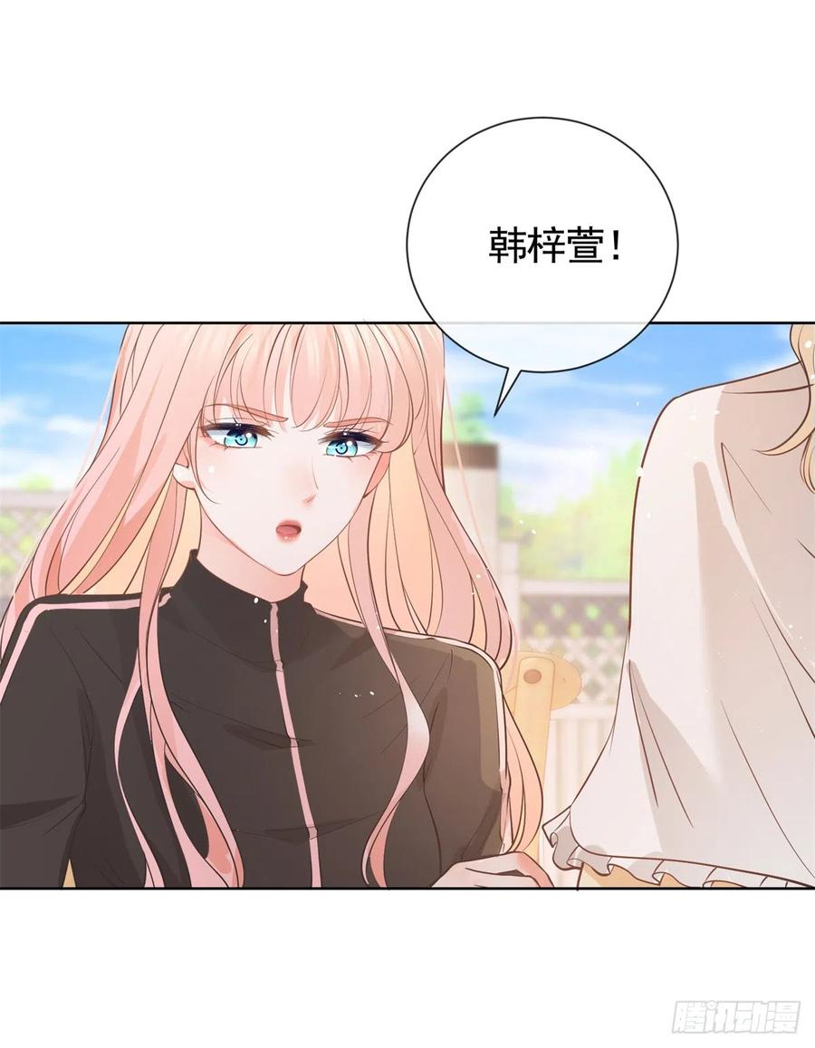 第368话辗转难眠-许你万丈光芒好-大行道动漫（第15张）