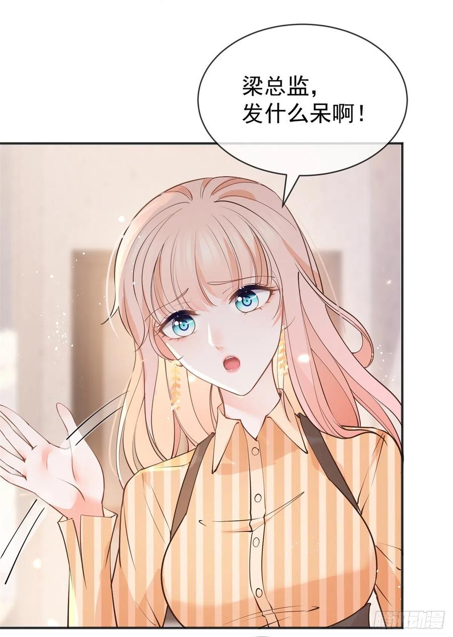 第369话为爱而战-许你万丈光芒好-大行道动漫（第3张）