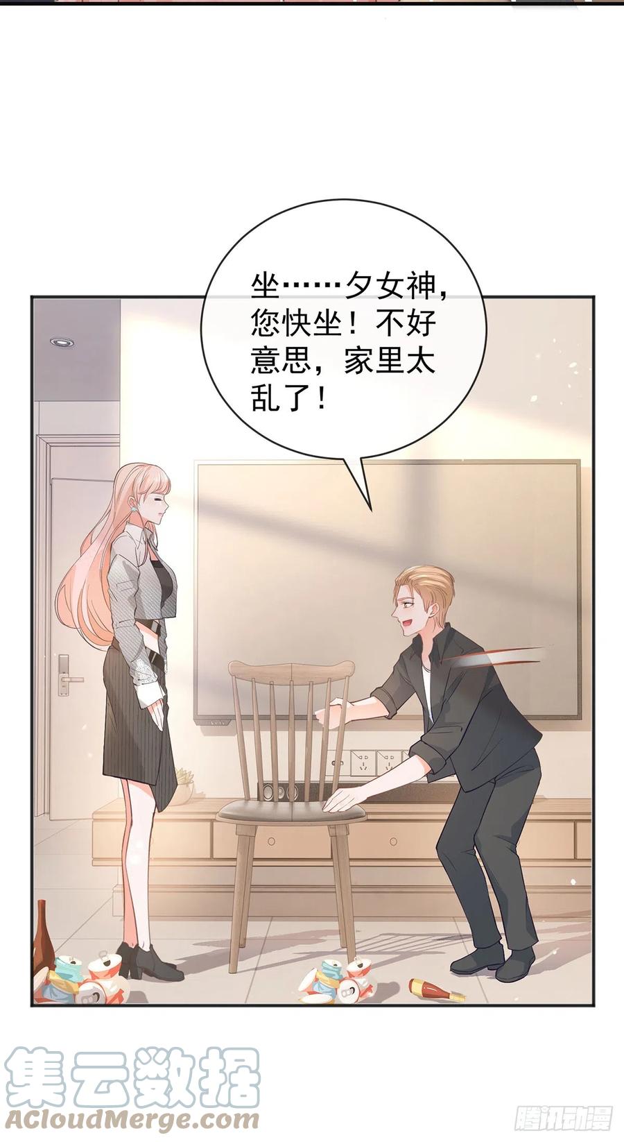 第370话有气质有内涵-许你万丈光芒好-大行道动漫（第8张）