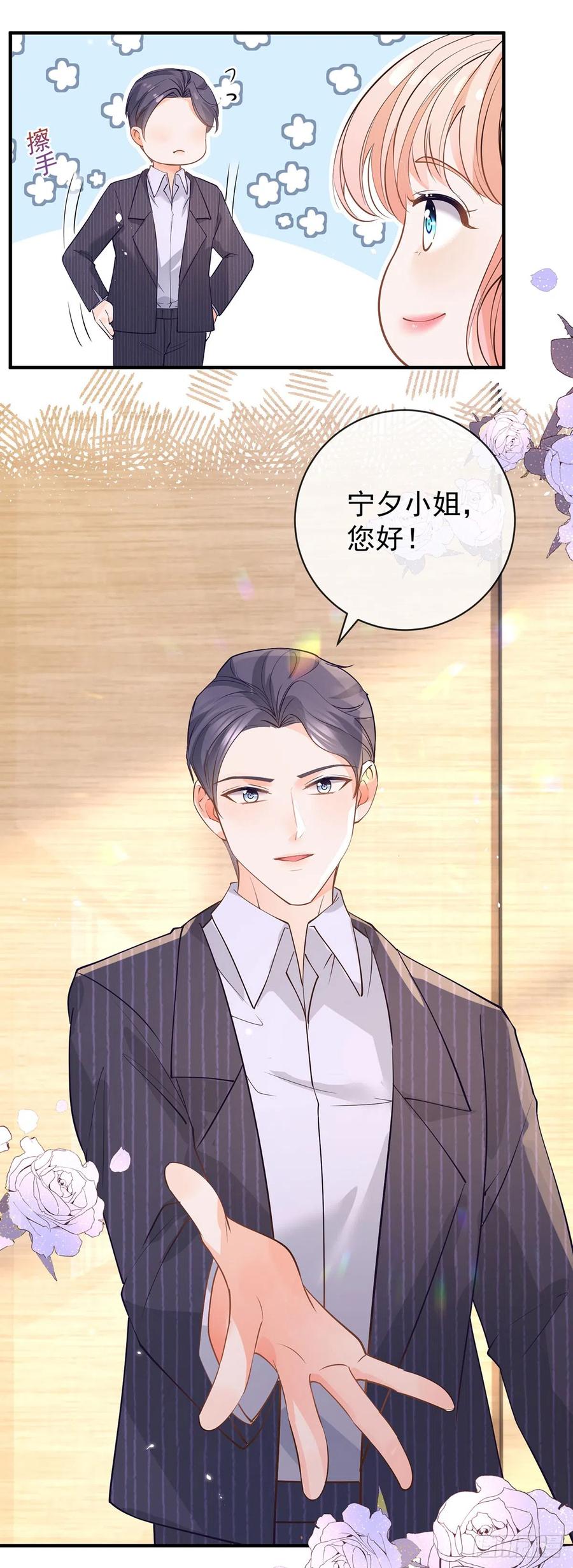 第371话实力碾压-许你万丈光芒好-大行道动漫（第7张）