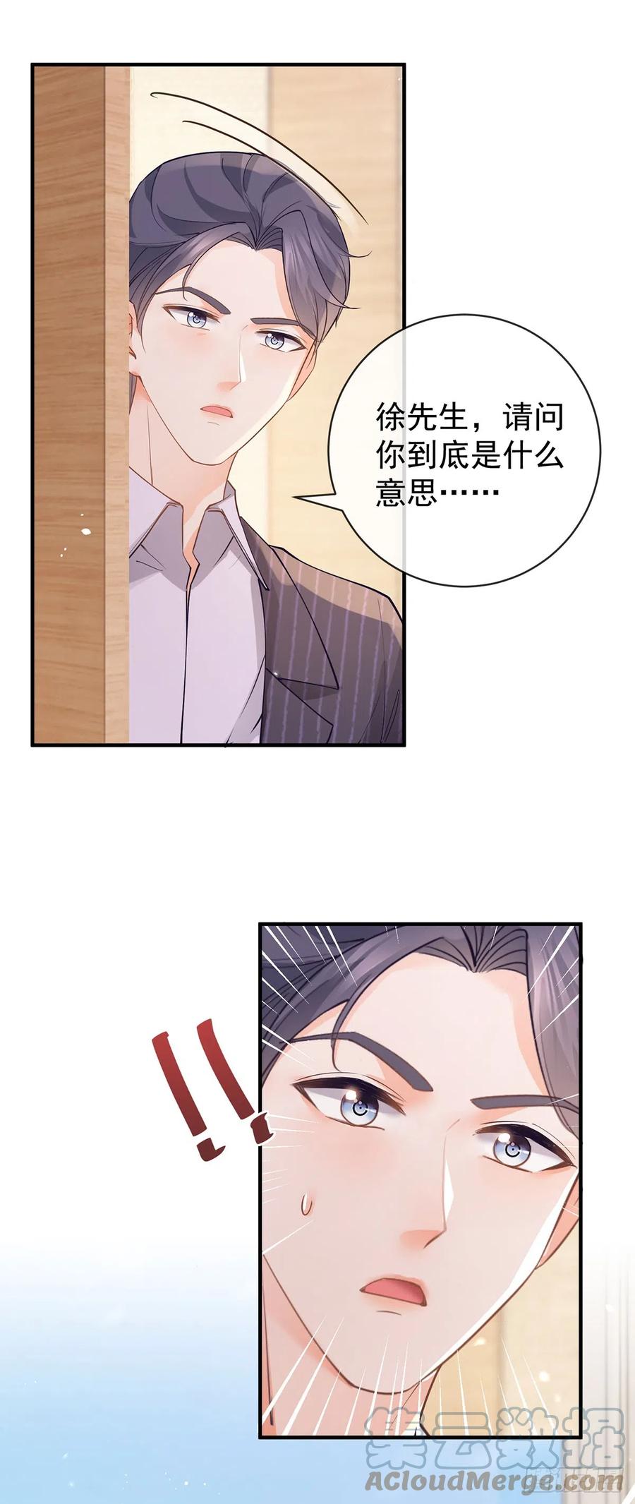 第371话实力碾压-许你万丈光芒好-大行道动漫（第2张）