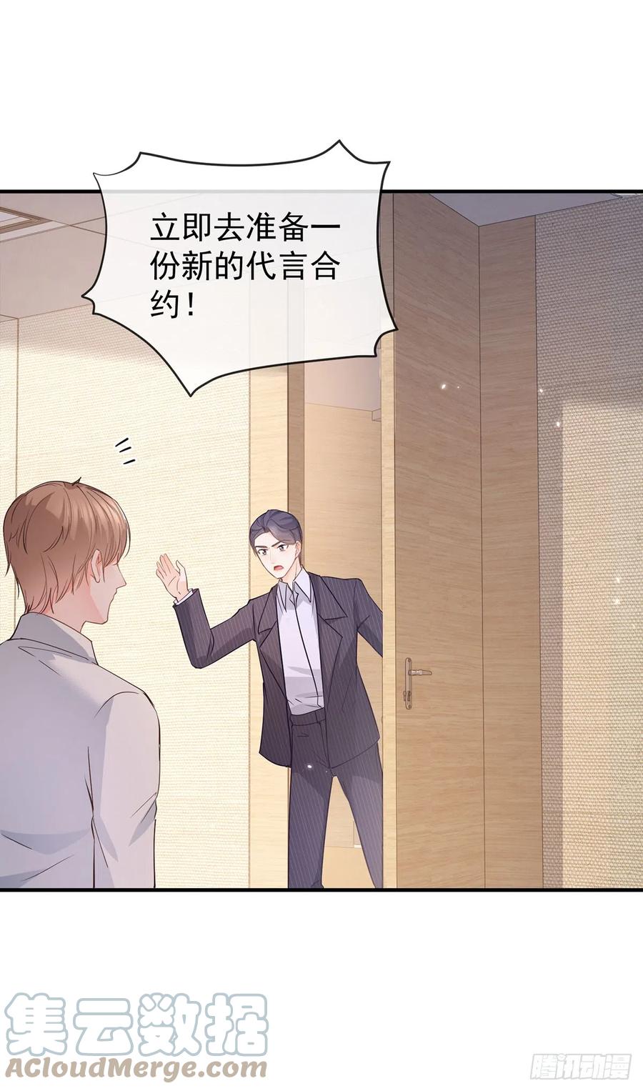 第371话实力碾压-许你万丈光芒好-大行道动漫（第6张）