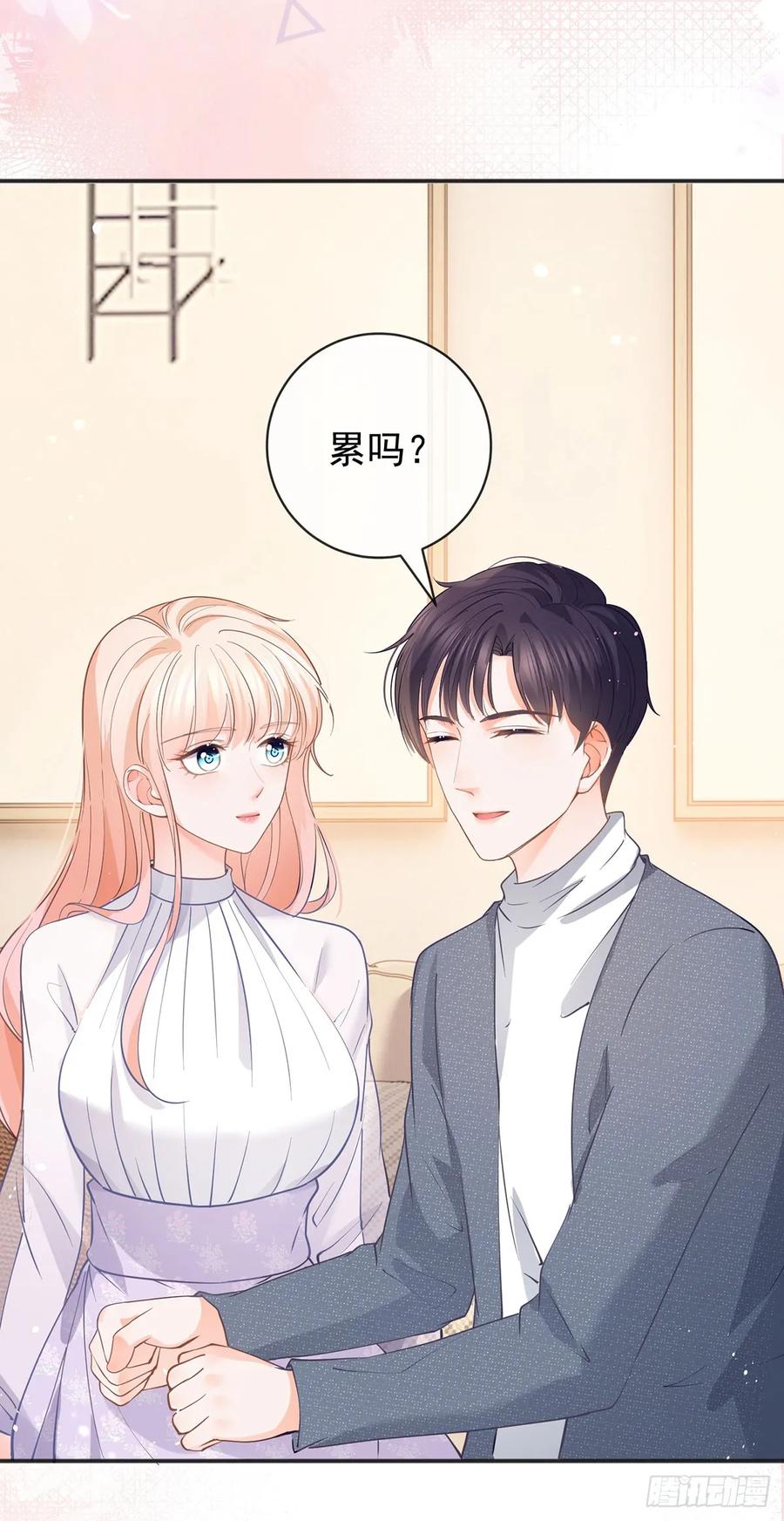 第372话最好的孟长歌-许你万丈光芒好-大行道动漫（第5张）