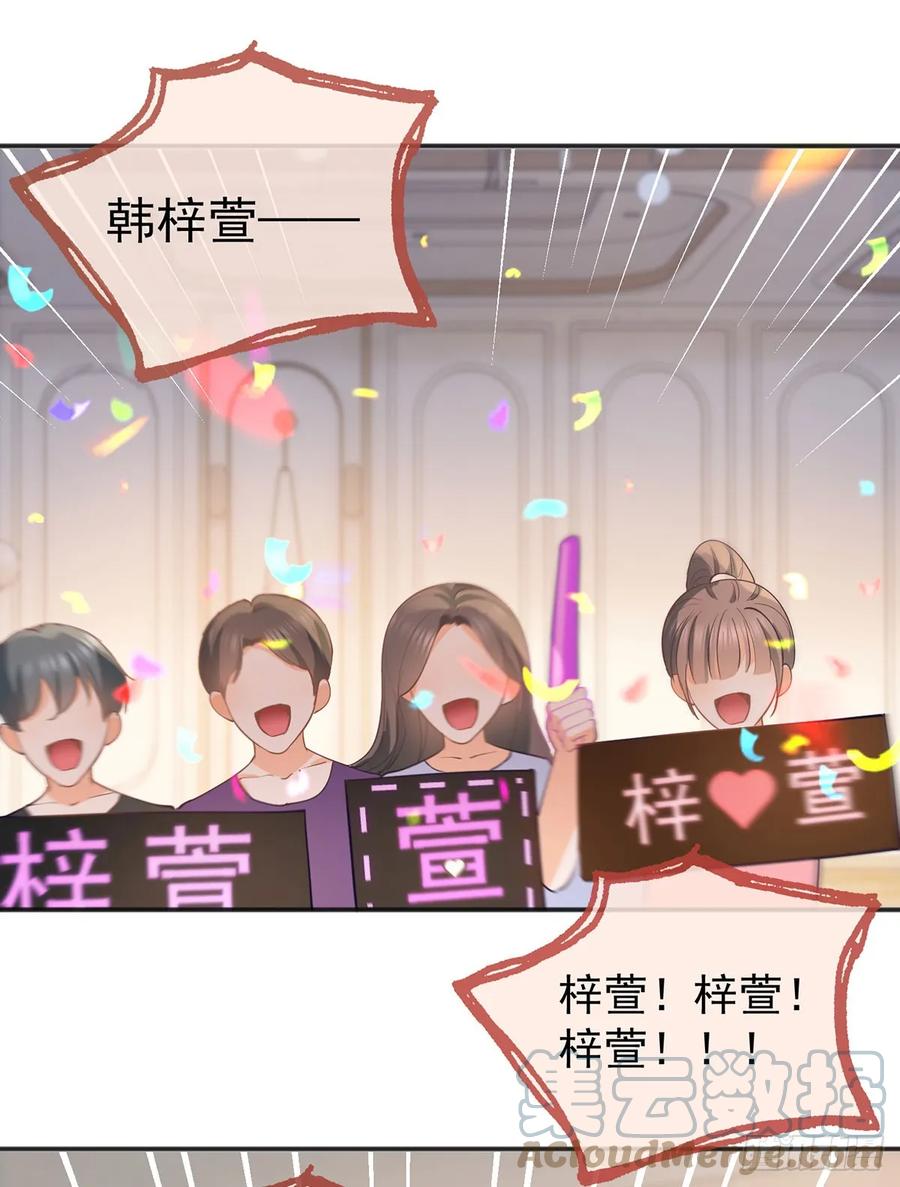第372话最好的孟长歌-许你万丈光芒好-大行道动漫（第18张）