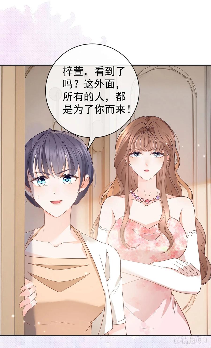 第372话最好的孟长歌-许你万丈光芒好-大行道动漫（第15张）