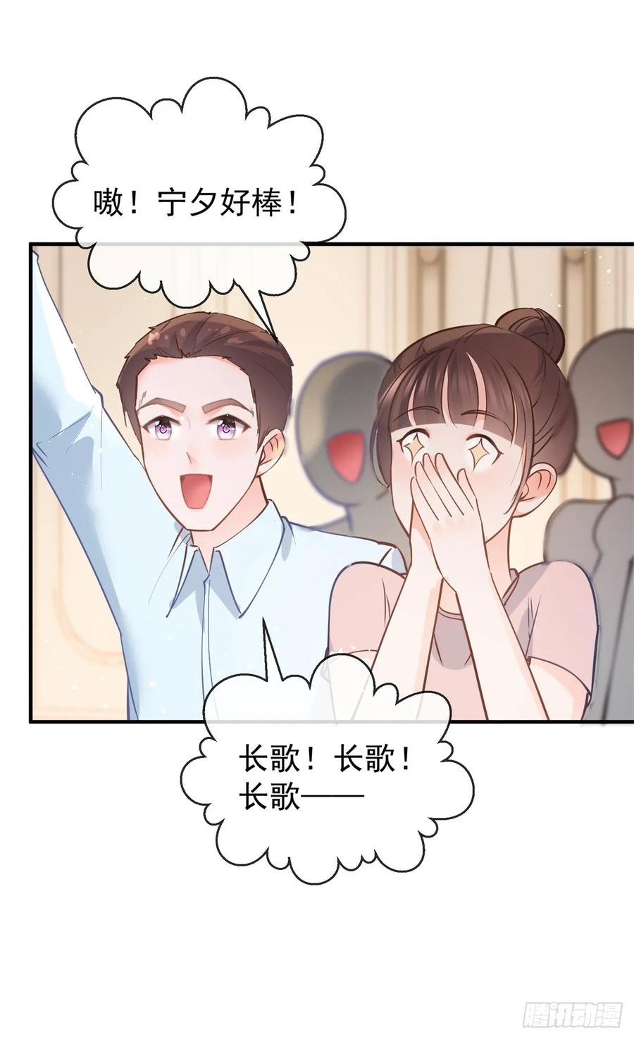 第373话谁是唯一的主角-许你万丈光芒好-大行道动漫（第13张）
