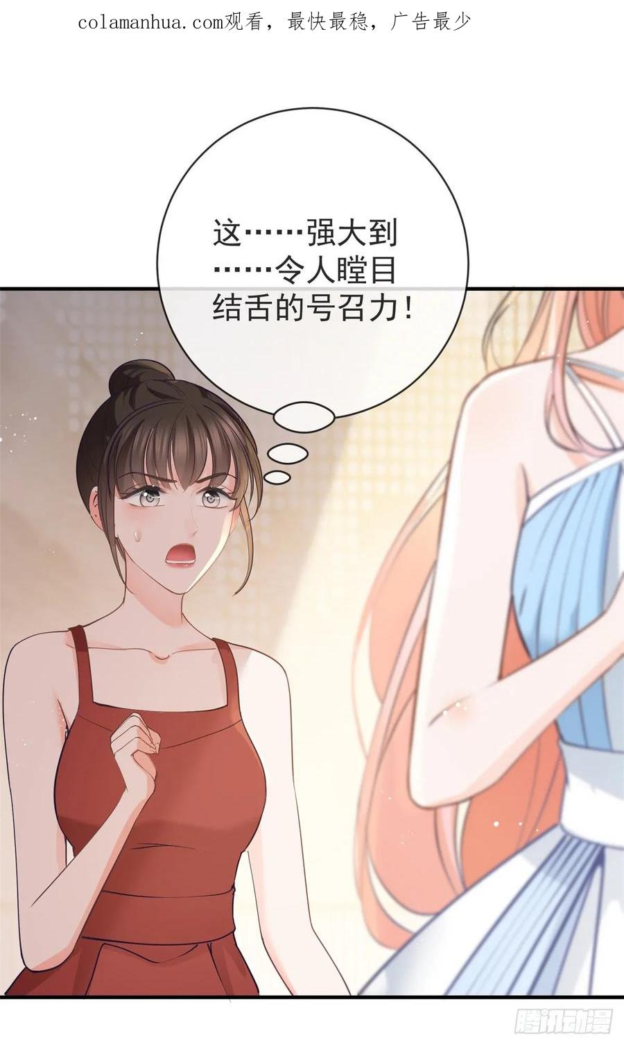 第373话谁是唯一的主角-许你万丈光芒好-大行道动漫（第1张）