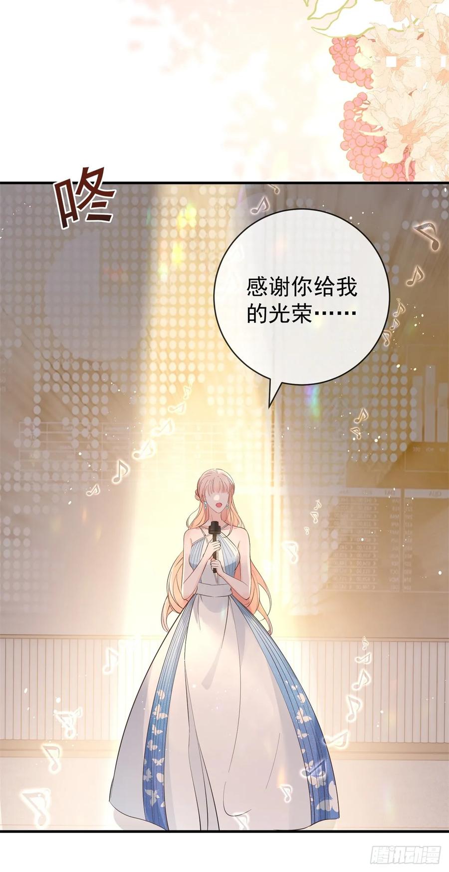 第373话谁是唯一的主角-许你万丈光芒好-大行道动漫（第19张）