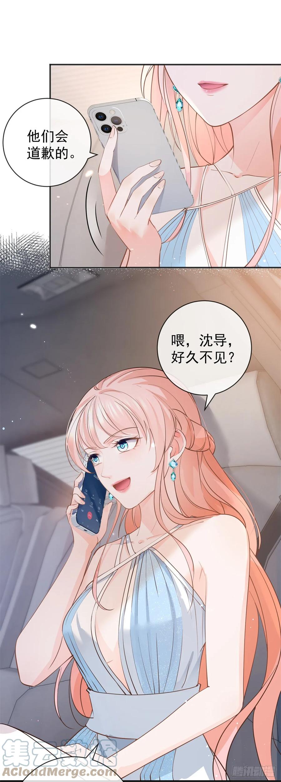 第374话最好的孟长歌-许你万丈光芒好-大行道动漫（第4张）