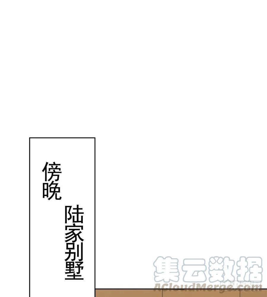 第35话你让我看着她们欺负你？-许你万丈光芒好-大行道动漫（第15张）