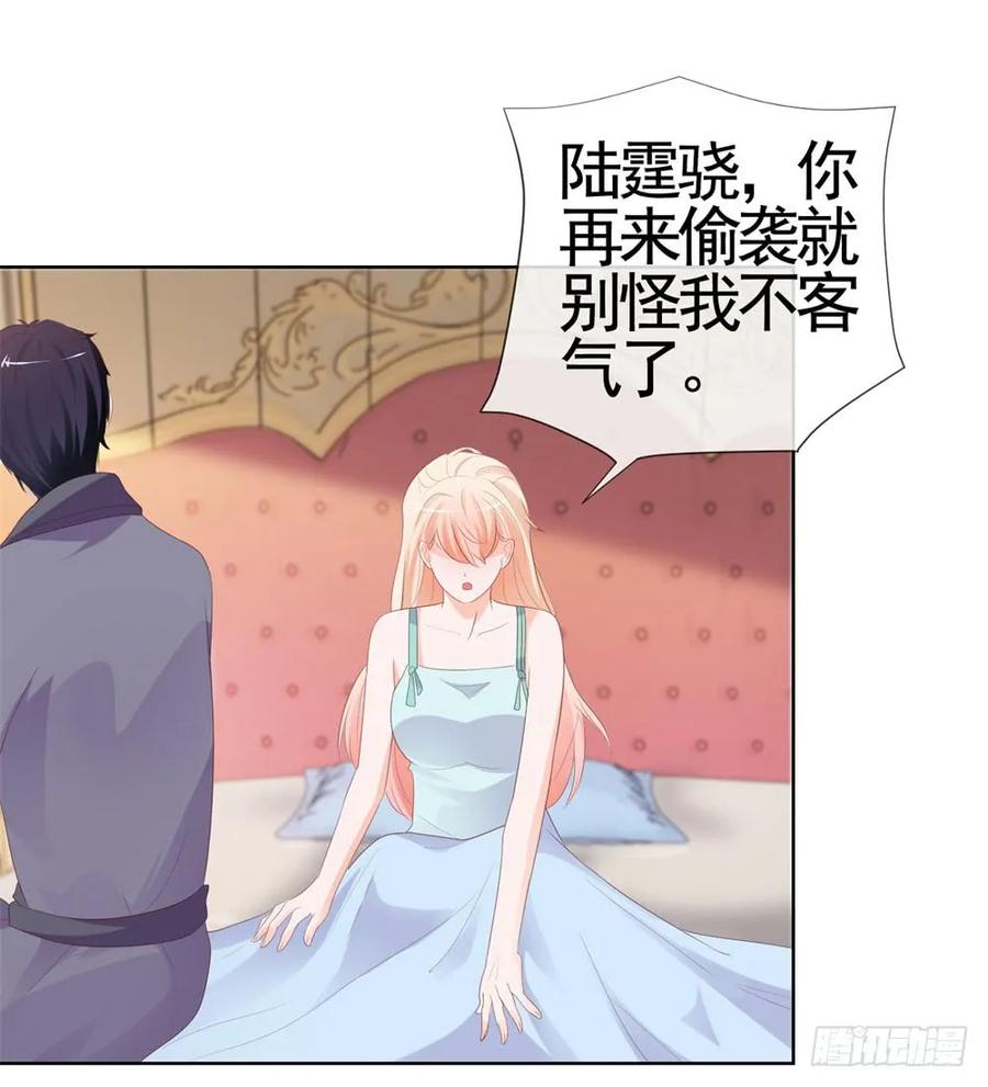 第35话你让我看着她们欺负你？-许你万丈光芒好-大行道动漫（第20张）