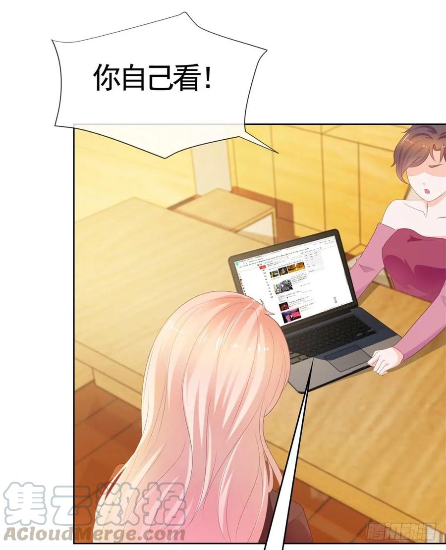 第35话你让我看着她们欺负你？-许你万丈光芒好-大行道动漫（第3张）