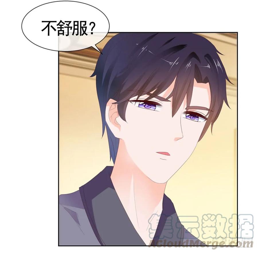第35话你让我看着她们欺负你？-许你万丈光芒好-大行道动漫（第21张）