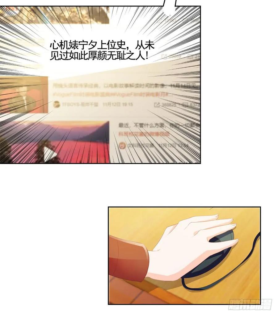第35话你让我看着她们欺负你？-许你万丈光芒好-大行道动漫（第4张）
