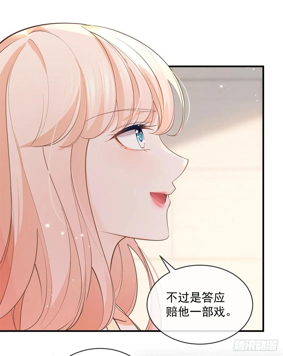 第375话谁是唯一的主角-许你万丈光芒好-大行道动漫（第7张）