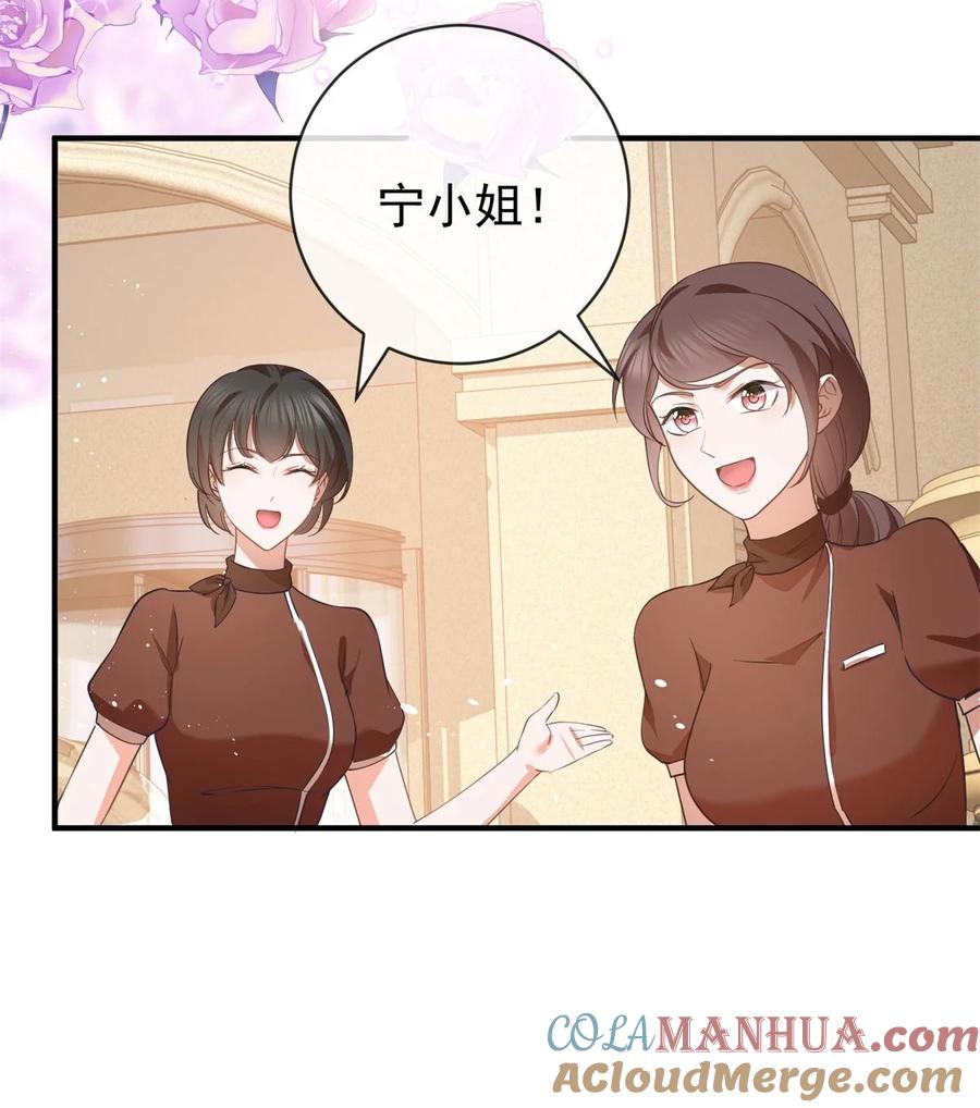 第377话再见宁雪落-许你万丈光芒好-大行道动漫（第4张）