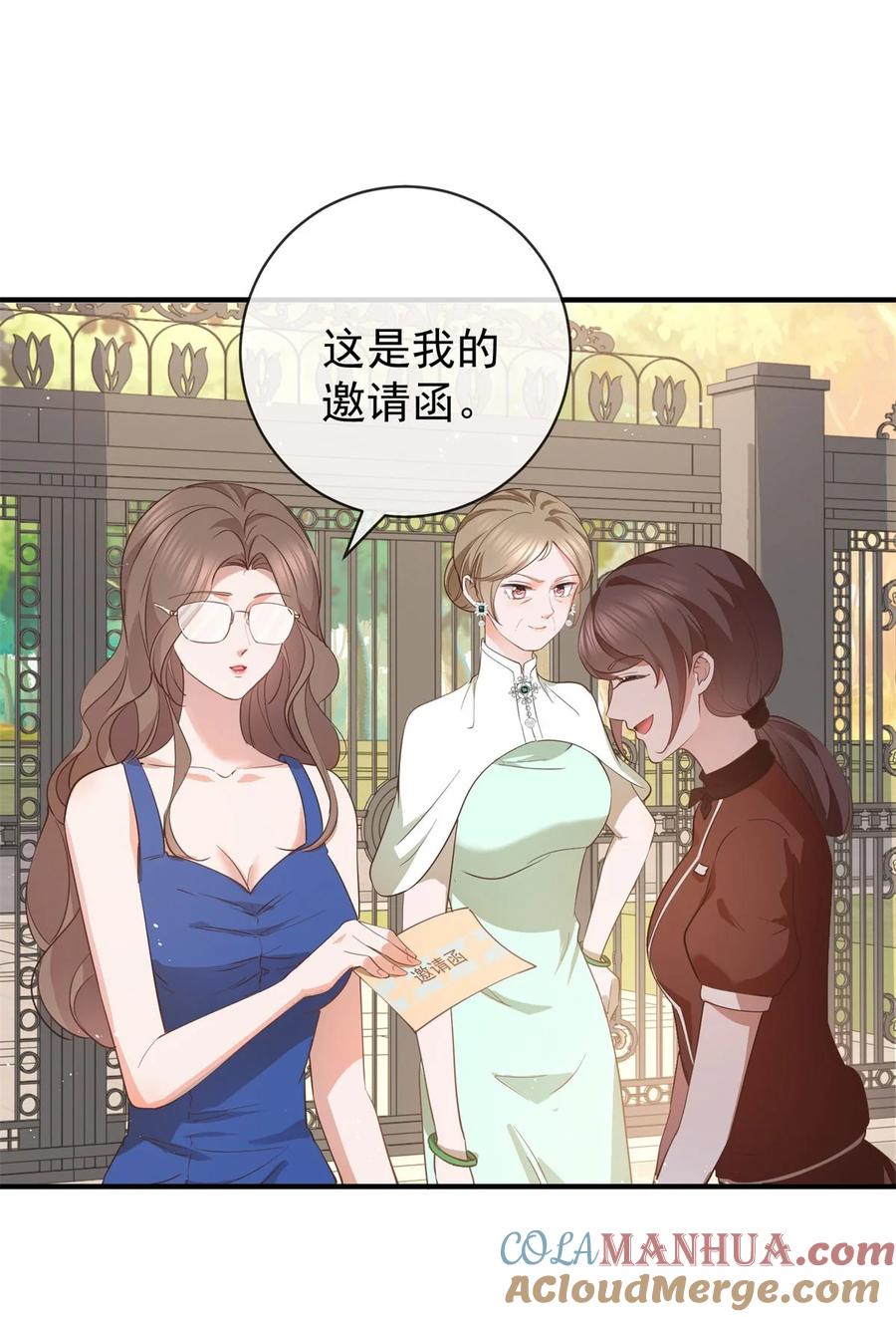 第377话再见宁雪落-许你万丈光芒好-大行道动漫（第6张）