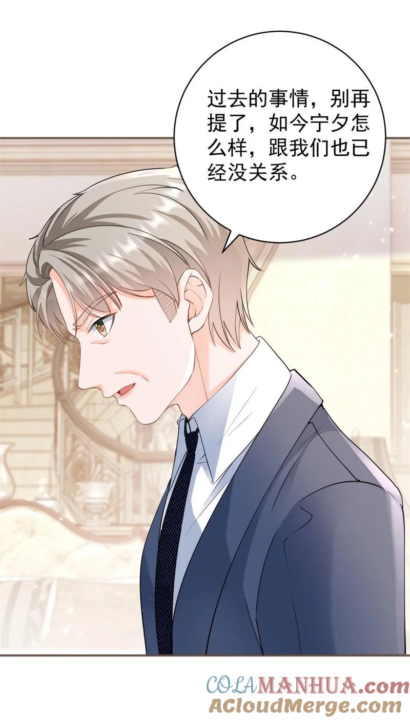 386第379话入眼的女孩子-许你万丈光芒好-大行道动漫（第18张）