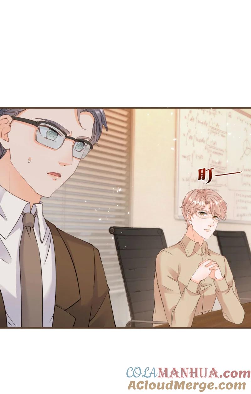 386第379话入眼的女孩子-许你万丈光芒好-大行道动漫（第10张）
