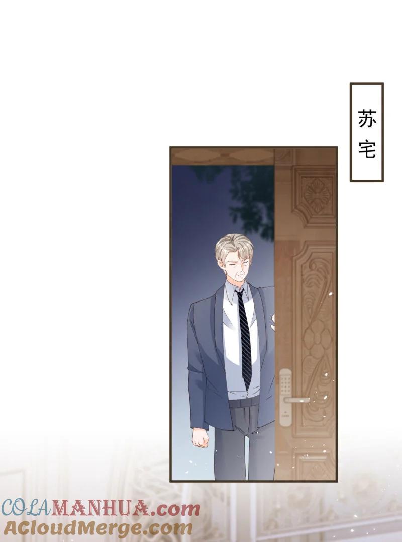 386第379话入眼的女孩子-许你万丈光芒好-大行道动漫（第14张）